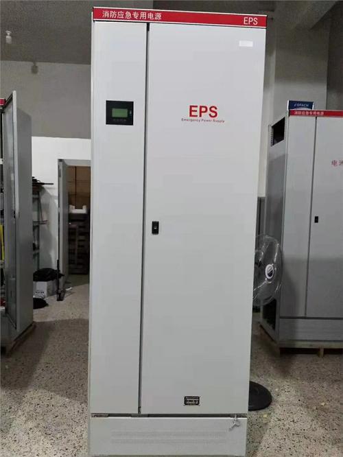 EPS应急电源 三相动力照明eps应急电源 eps消防应急不间断电源